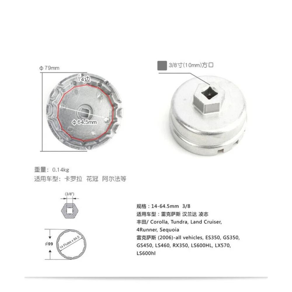 Llave profesional de aluminio para filtro de aceite